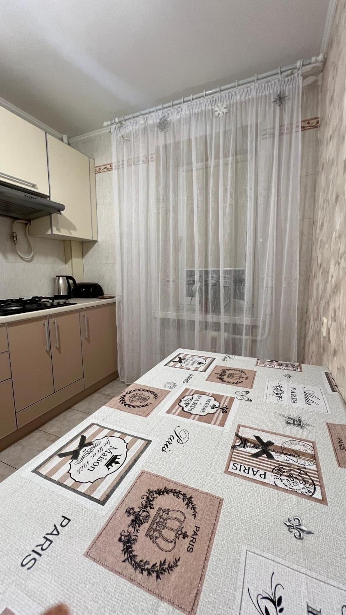 Затишна 2-Х Кімнатна Квартира - Дім Kamjanez-Podilskyj Exterior foto